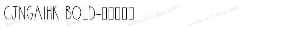 CJNgaiHK Bold字体转换